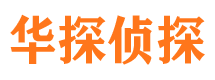 团风外遇出轨调查取证